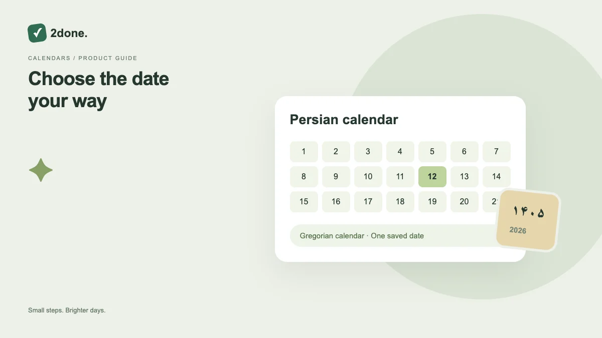 انتخاب تاریخ شمسی و میلادی در 2Done